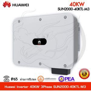 Huawei Inverter Kw On Grid Three Phase