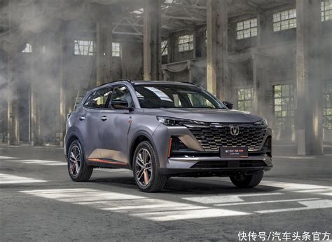 售价12 59万元，长安cs55plus风暴灰限量版正式上市 乐惠车