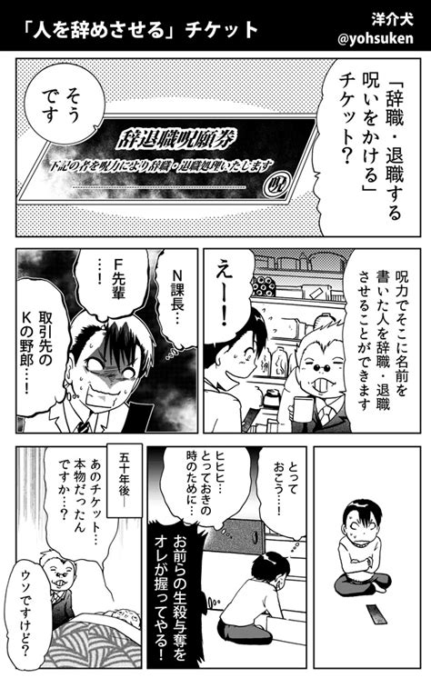 【速報】この漫画の意味がわからなかったらアスペらしいぞw エロ画像・エロゲー速報・攻略・まとめ