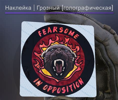 лучшие синие наклейки кс го