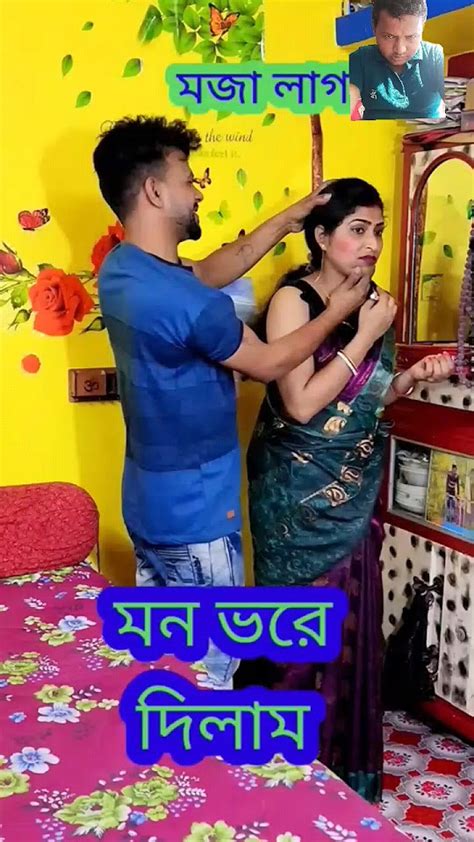 কেমন দিলাম 😜 Bomedy Video Best Funny Video Shorts Comedy Funny