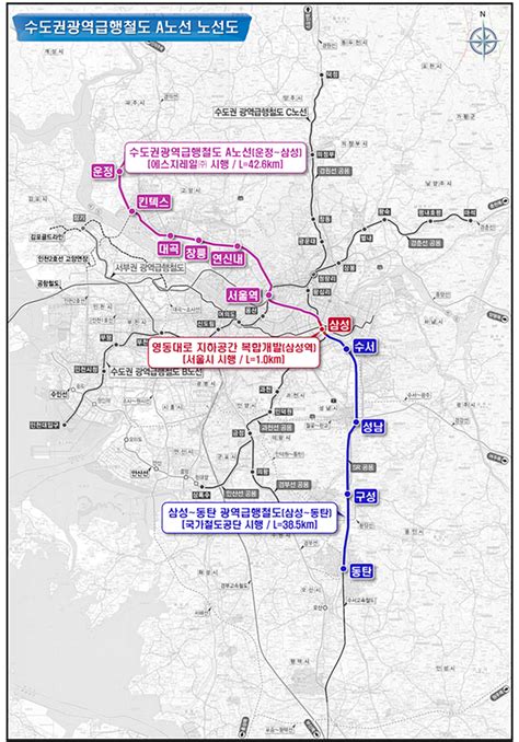 단독 Gtx A 삼성역 26년 무정차ㆍ27년 부분ㆍ28년 완전개통 나선다 대한경제