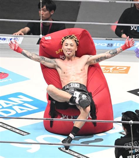 Rizin Ko