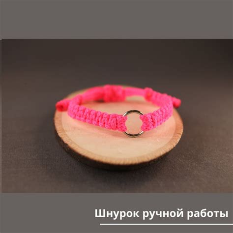 Шнурок для адресника для собак и кошек плетенный - купить с доставкой ...