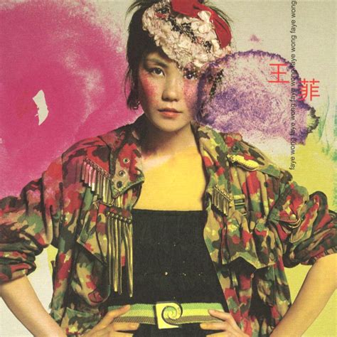 ‎apple Music 上王菲的专辑《王菲2001》