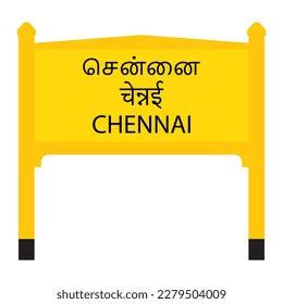 Chennai Junction Railways Name Board Isolated Stock Vector Royalty