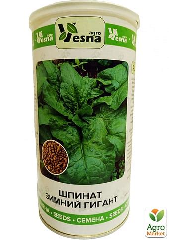 Шпинат "Зимний гигант" (в банке) ТМ "Весна" 500г купить почтой в Одессе ...