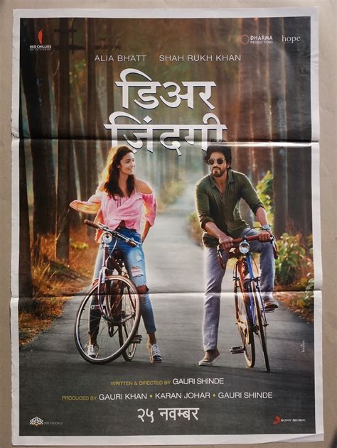 Dear Zindagi Bollywood Cinema Poster