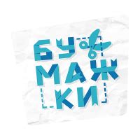 Телепрограмма