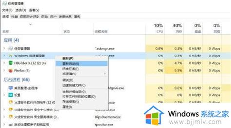 Win10卸载程序提示请等待当前程序完成卸载或更改如何解决 Windows系统之家