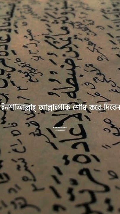 যে দোয়া পাঠ করলে পাহাড় সমান ও ঋণ আল্লাহ তায়ালা শোধ করে দিবেন