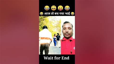 रुको जरा सब्र करो 😂 Vkpaidi Comedy Funny Shorts Shortvideo