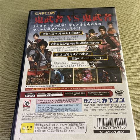 代購代標第一品牌樂淘letao鬼武者 無頼伝 PS2 ソフト