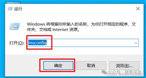 Windows10删除流氓软件或文件的方法安全模式卸载软件 Csdn博客