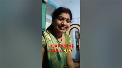 सुना है बहुत पढ़े लिखे Shortvideo Youtube