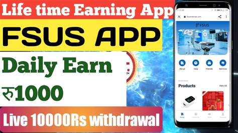 Fresenius App Se Paisa Kaise Kamaye New Earning App Fresenius App Kab