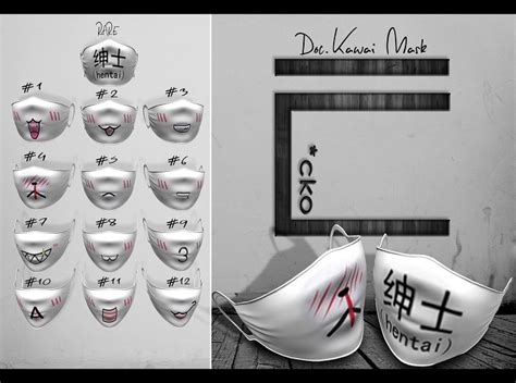 Second Life Marketplace Ecko Dockawai Mask Gacha 1 Rare