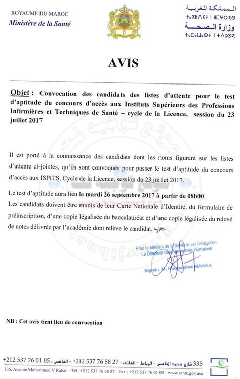 Liste d attente Concours d accès Instituts Supérieurs professions