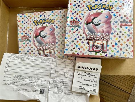 ポケカ ポケモンカード151 2box シュリンク付