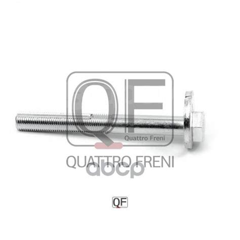 Купить Болт Регулировки Развала Колес Rr Quattro Freni арт. QF54D00005 ...