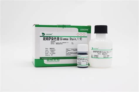 姬姆萨染色液 Giemsa stain 1 9 雷根生物