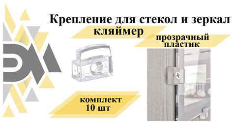Дверь шкафа купе зеркало и цветное стекло — купить по низкой цене на ...