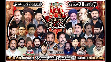 Live Majlis Aza 7 Zilhaj 26 June 2023 Rahwali Gujranwala Geo Hussainy