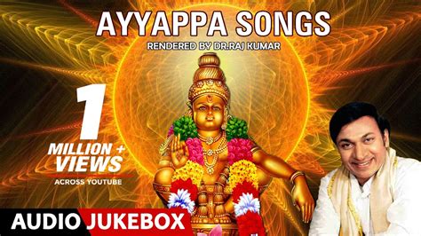 Ayyappa Songs Dr Rajkumar Lord Ayyappa Swamy Kannada Devotional