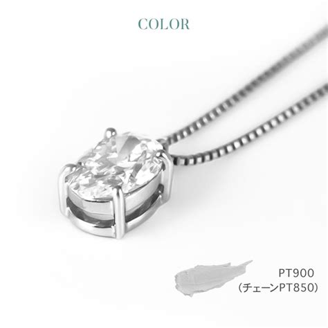 ダイヤモンド ネックレス 一粒 ダイヤモンドネックレス ダイヤネックレス 10ct オーバル 一粒ダイヤ プラチナ Pt900 Pt850