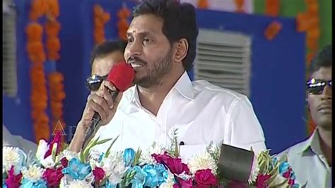 Ap Cm Ys Jagan Full Speech On Launch Of Kantivelugu Program At Kurnool