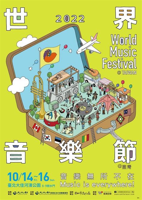 2022 World Music Festival @ Taiwan returns this October | Bandwagon