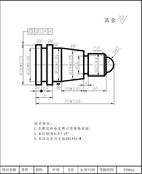 职业技能鉴定数控车模拟试卷word文档在线阅读与下载无忧文档