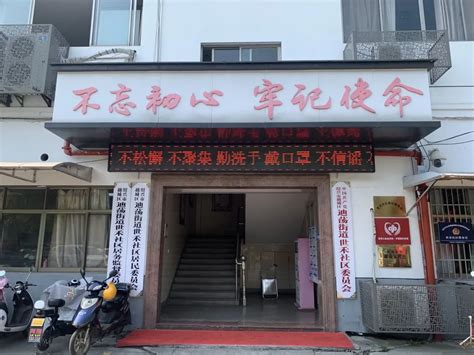 【绍兴城东医院丨公益】八一建军情 慰问暖人心丨我院走进世禾、剡溪社区慰问退役老军人②雷火官网