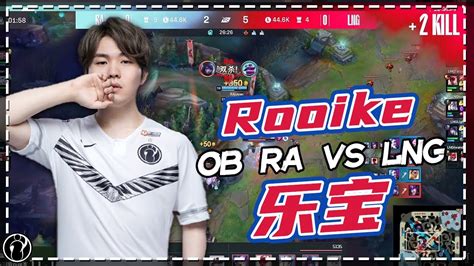 Rookie Ra Vs Lng Leyan Rookie Commented On Ra Vs Lng