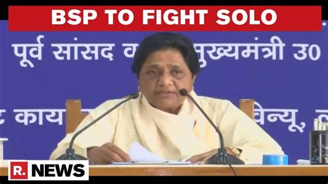 Elections 2021 Bsp Chief Mayawati Says Wont Enter In Any Alliance Will Contest Solo Youtube