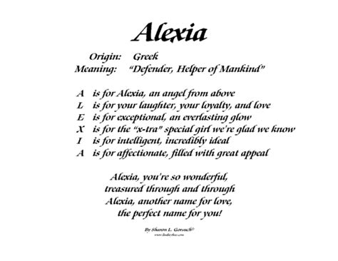 Meaning Of Alexia LindseyBoo