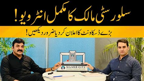 Silver City Islamabad Exclusive Interview With Sardar Ayaz Khan Tarar Marketing Youtube