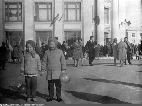 Ленинск. На площади Ленина 7 ноября