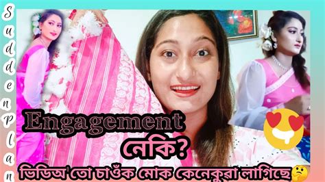 পাপৰি গগৈ বাৰ Makeover কি কি কৰিলো 😍 Youtube