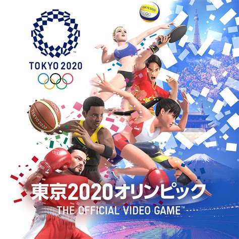 東京2020オリンピック The Official Video Game™ スペシャルプライス ダウンロード版 My Nintendo