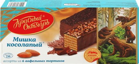 Торт вафельный КРАСНЫЙ ОКТЯБРЬ Мишка косолапый, 250г - купить с ...