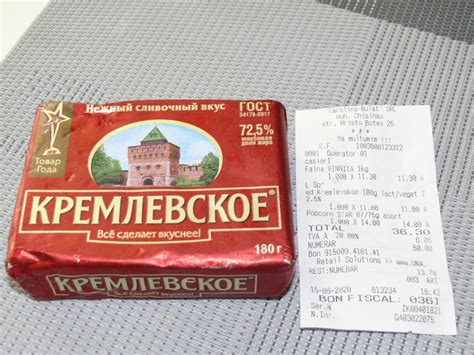 Масло сливочное НМЖК "Кремлевское" - «Домашнее масло» | отзывы