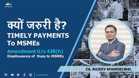 Section B H Of Income Tax Act Make Timely Payments To Msmes