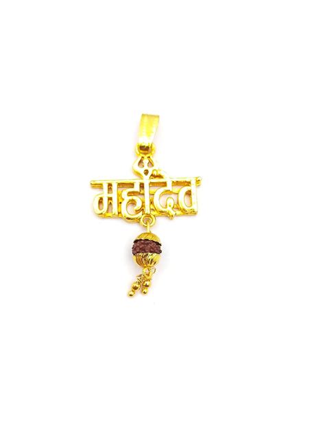 Buy Raviour Lifestyle Mahakal Mahadev Shiva Trishul Rudraksha Shiv