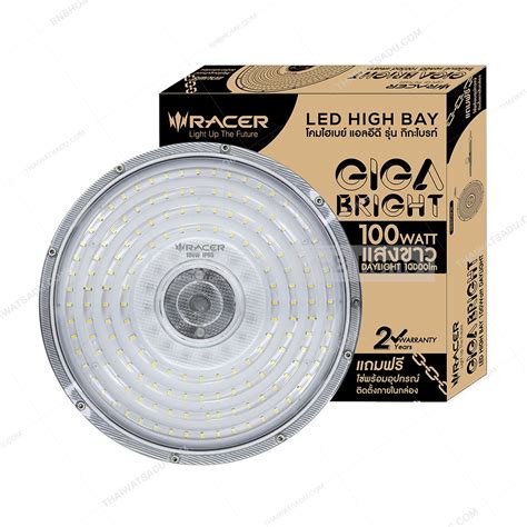 High Bay Led W Dl Racer Giga Bright W K Grey Thai Watsadu