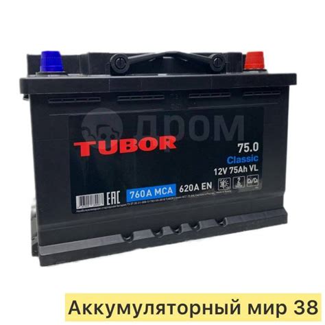 Продам новый аккумулятор Tubor Classic 6CT-75.0 о. п VL, кальциевый ...