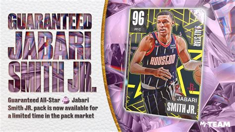 NBA 2K MyTEAM On Twitter Pink Diamond Jabari Smith Jr