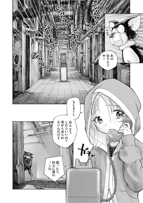 Cyberia Plus Vol Page Nhentai Hentai Doujinshi And Manga