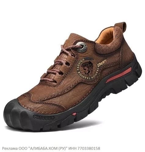 Кроссовки с усиленным носком и подошвой из огнестойкой нитрильной ...