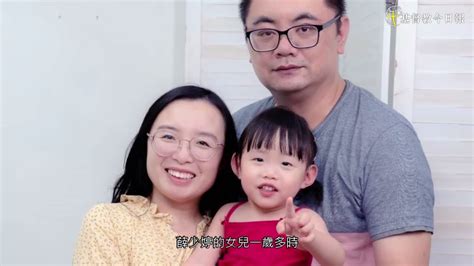 「孩子是神的珍寶！」女兒罹萬分之一罕病，失眠、憂慮中神傾倒祝福 Youtube